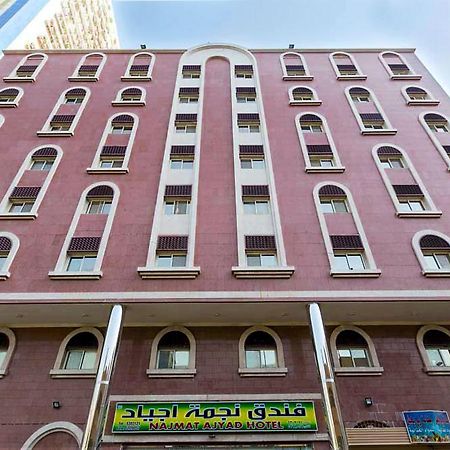 Nigmat Ajyad Hotel 메카 외부 사진