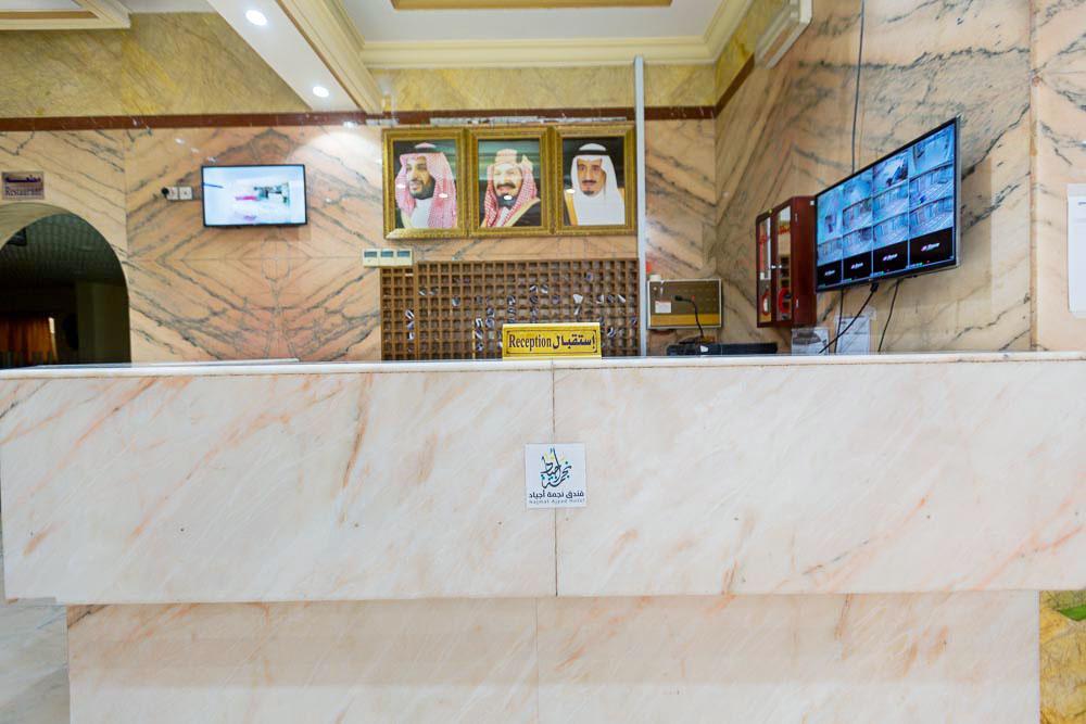 Nigmat Ajyad Hotel 메카 외부 사진